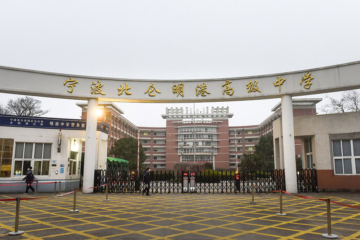 永州工业贸易中等专业学校地址：如何查询位置信息？