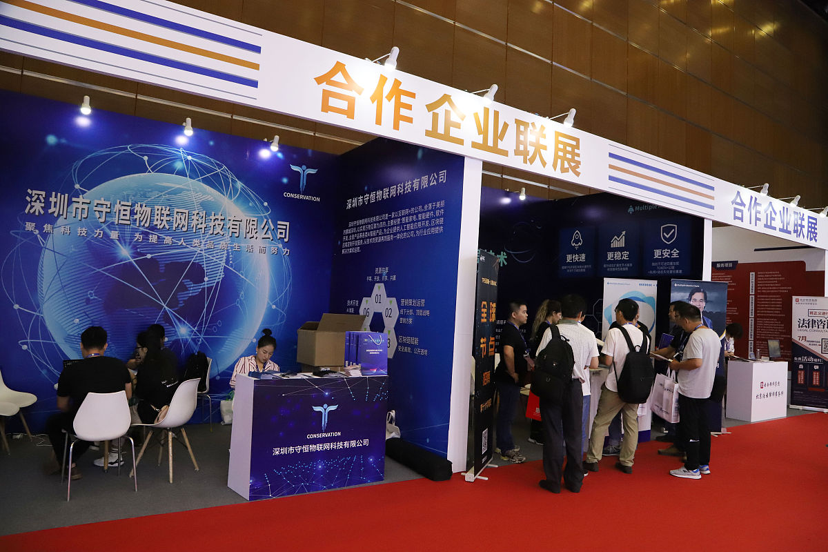 供应商大会活动方案500字左右