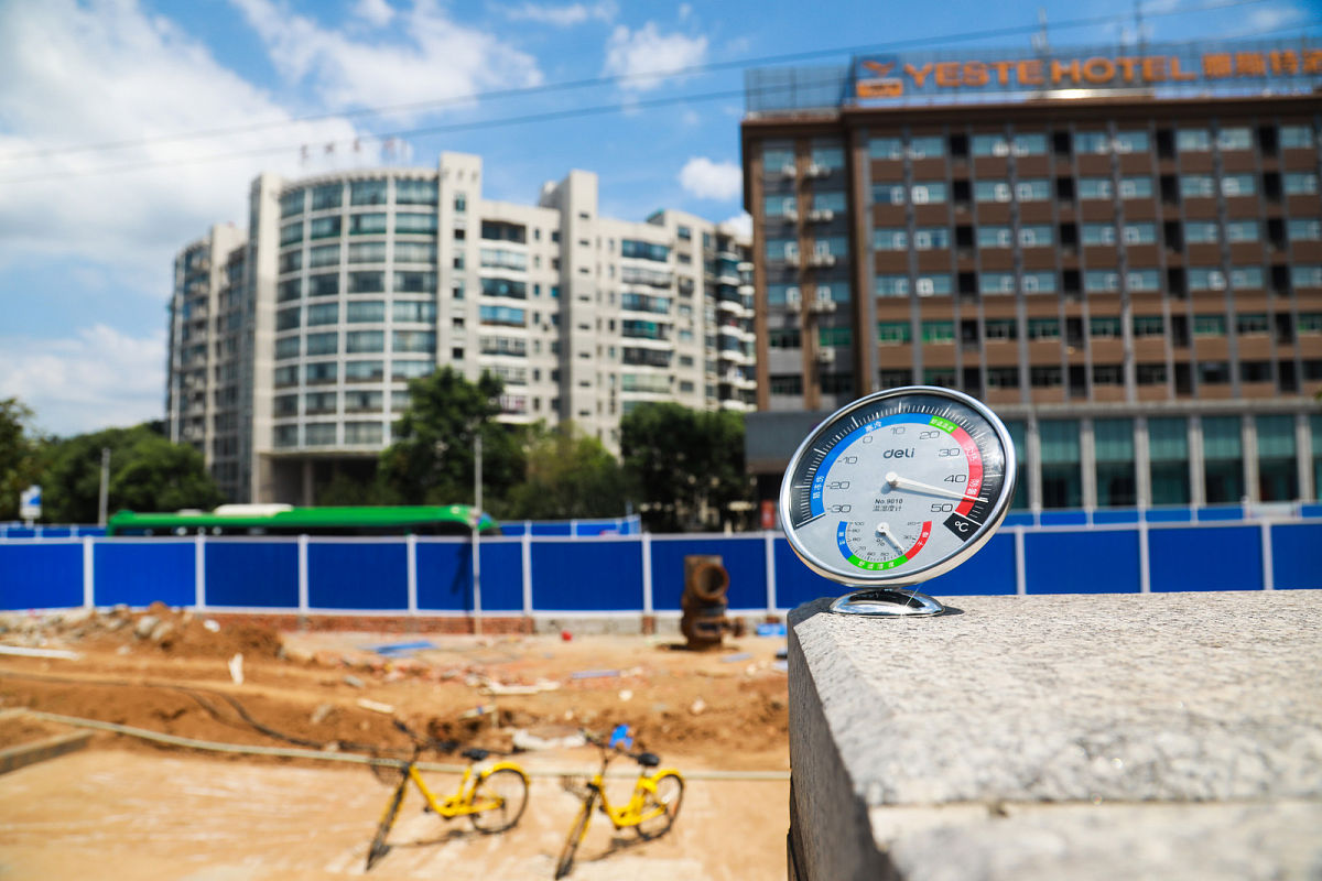 常温保存是多少度范围