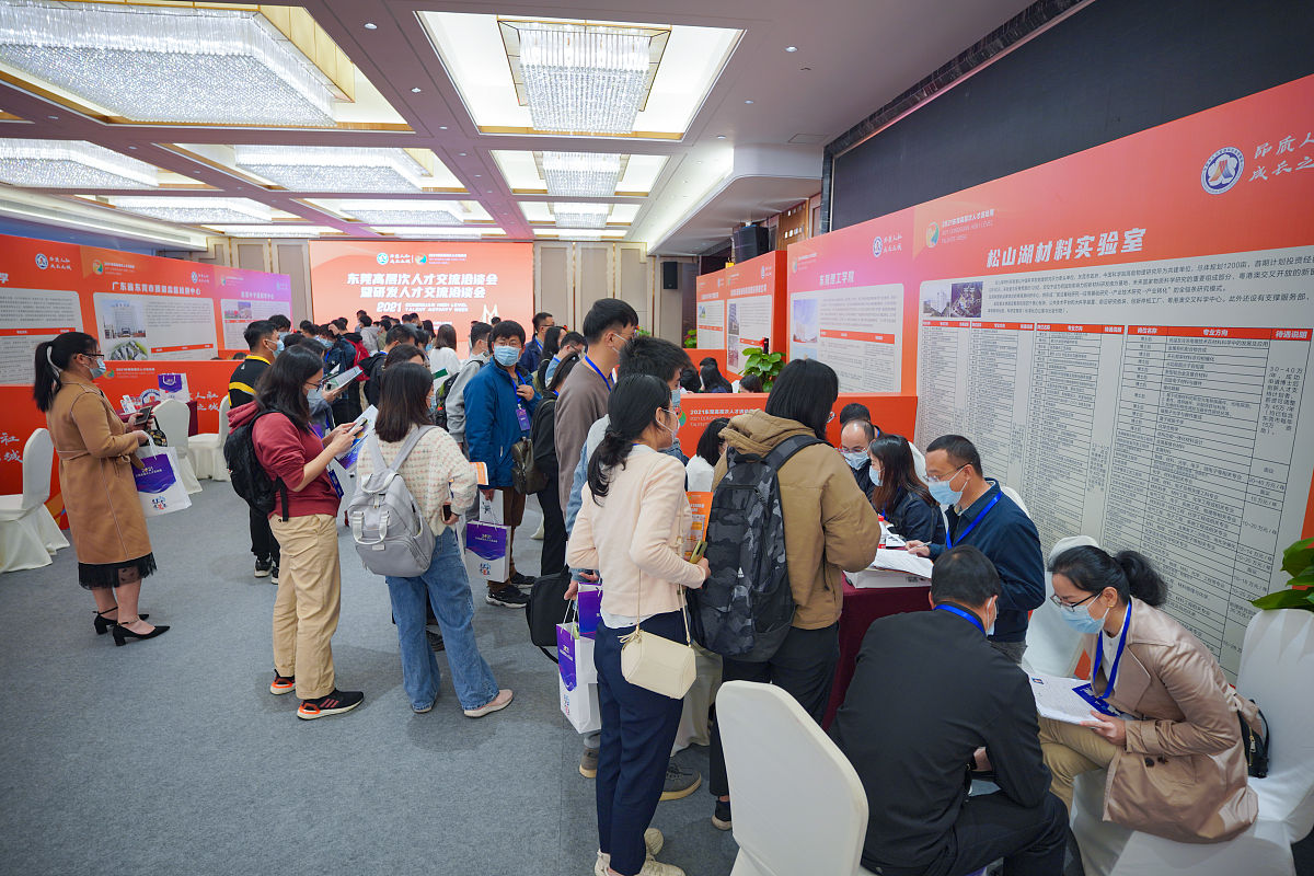 东莞技工学校2022年招生简章