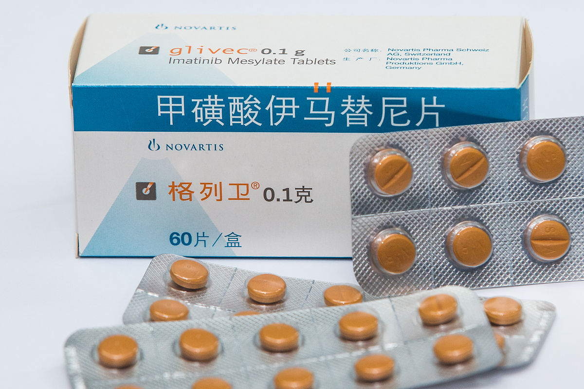 2018年7月3日,杭州,用于治疗慢性粒细胞白血病的抗癌药物"格列卫"(甲