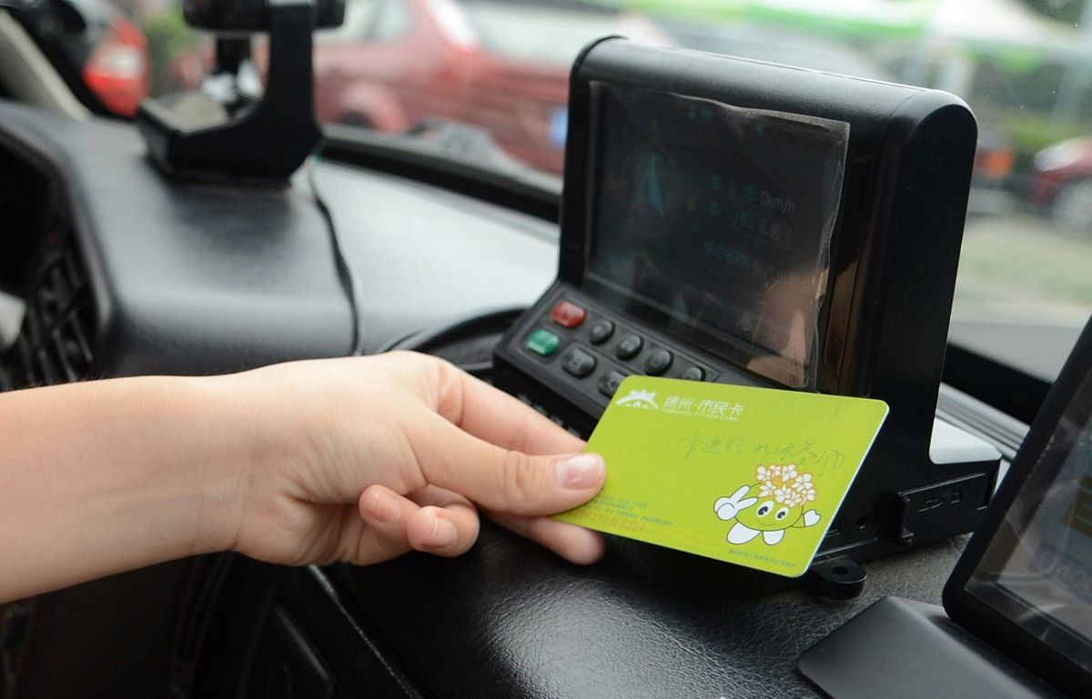 鲁通卡ETC怎么升级