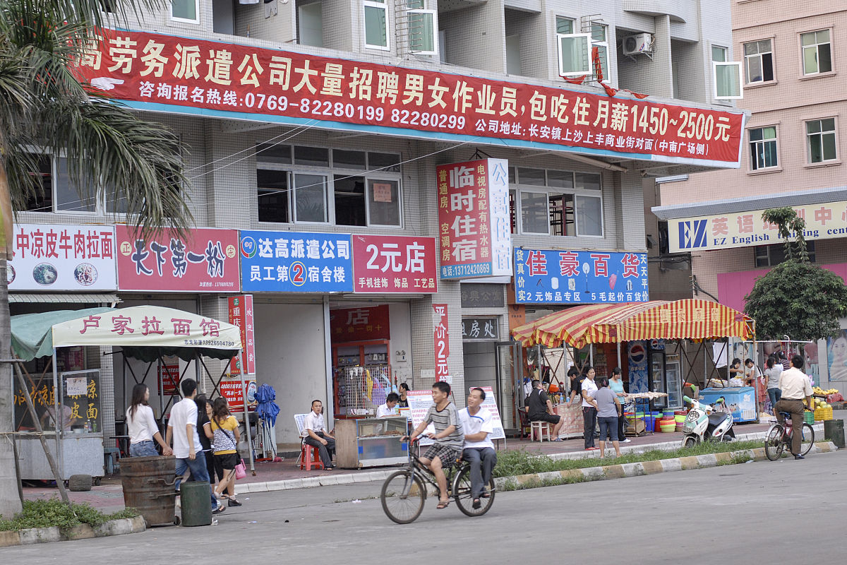 东莞长安沙头社区租商铺多少钱一个月有没有入场费 用300字描述