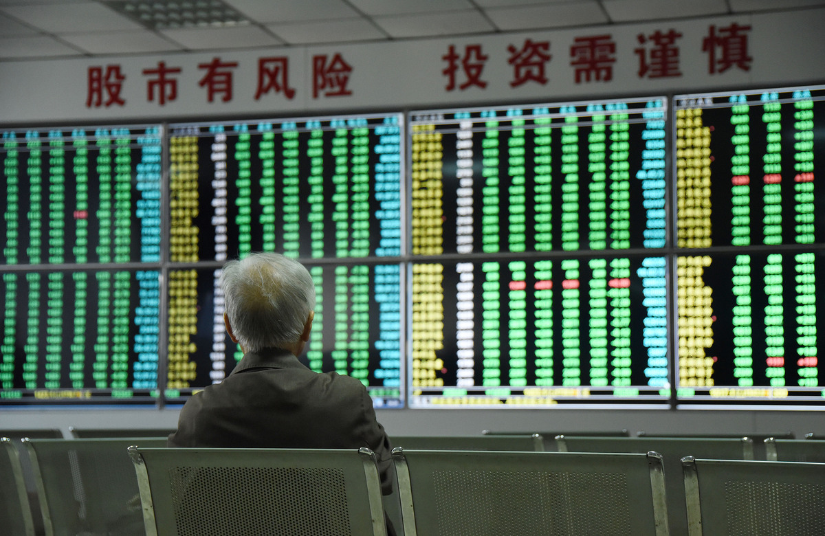 2018年10月11日,股民在河北省邯郸市一证券交易厅关注