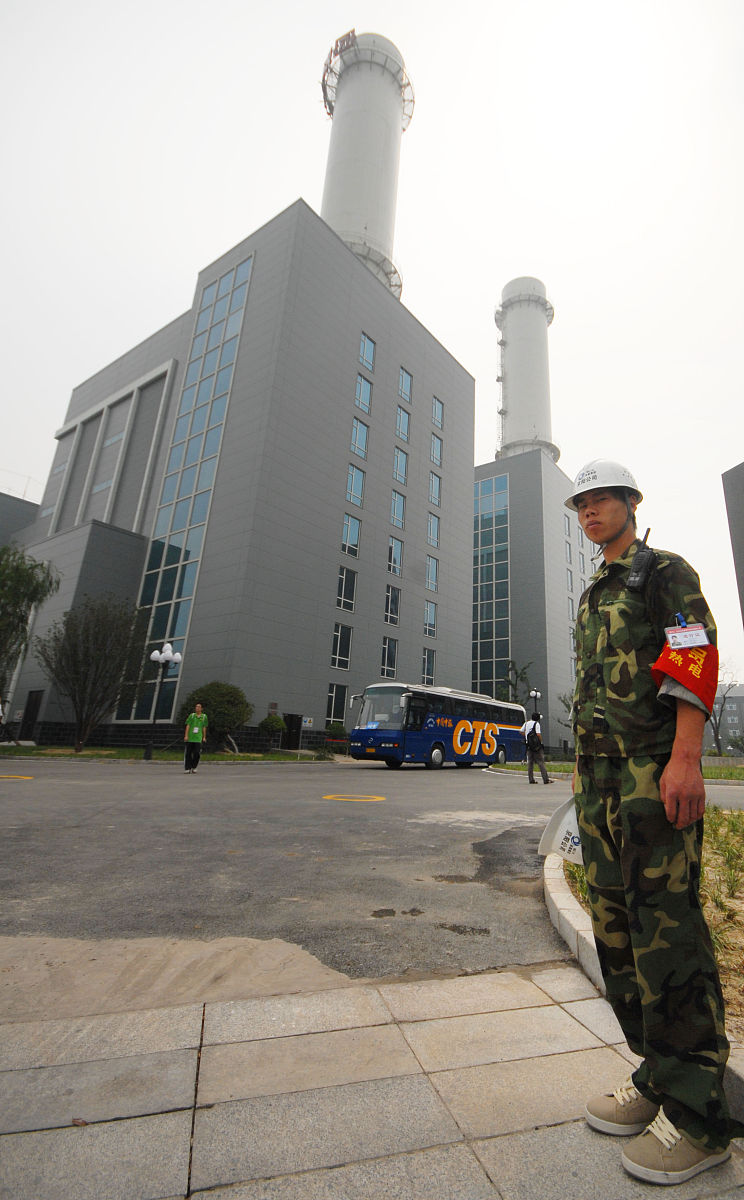 石家庄哪所学校开设有火电相关专业？