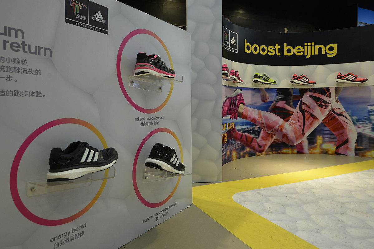 Adidas Boost 鞋底寿命：多久该换？保养技巧大揭秘！