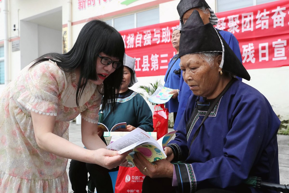 为禁毒人员组织的农村电商培训写稿子起个题目