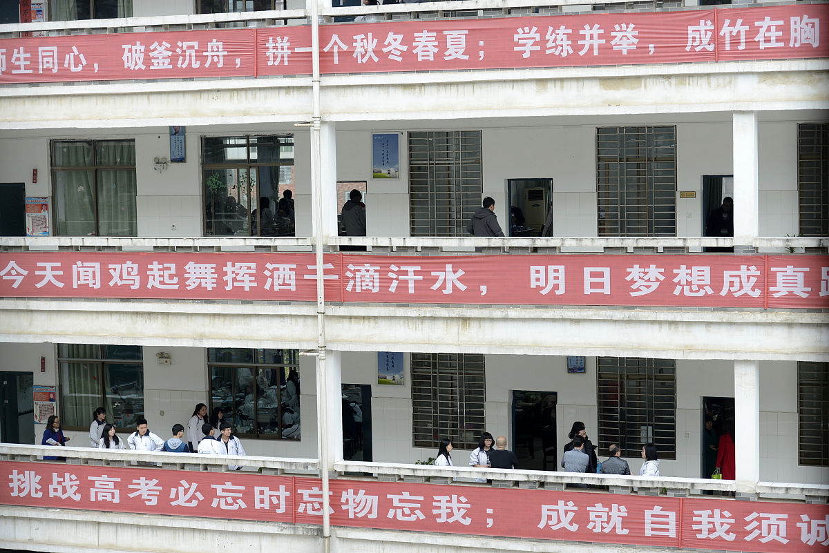 学校宣传拉赞助可以用的横幅标语