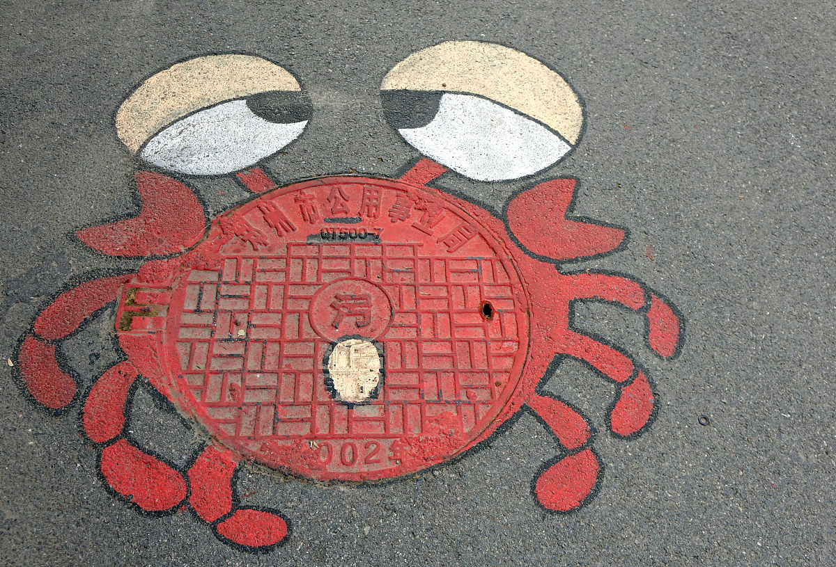 哈尔滨工业美术设计学校美容美体专业介绍