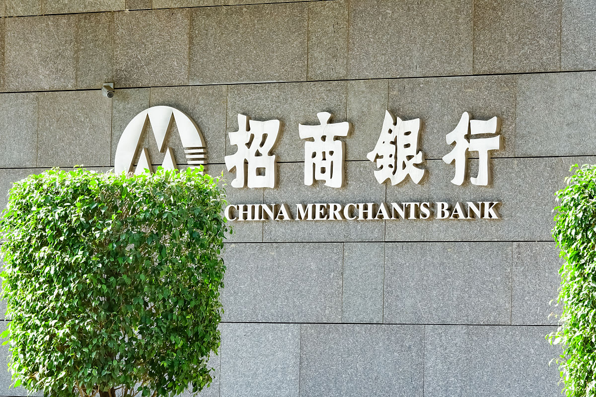 招行掌上取现怎么收费的