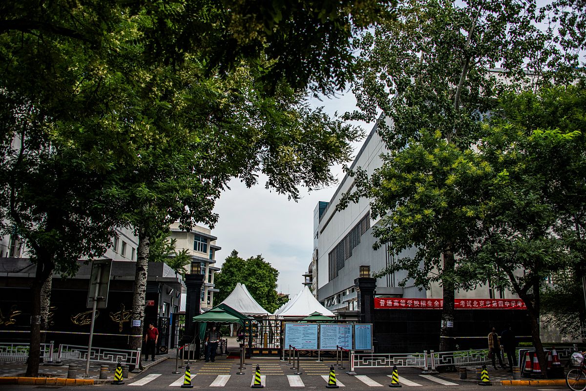 2019年重庆第二师范学院地址在哪里