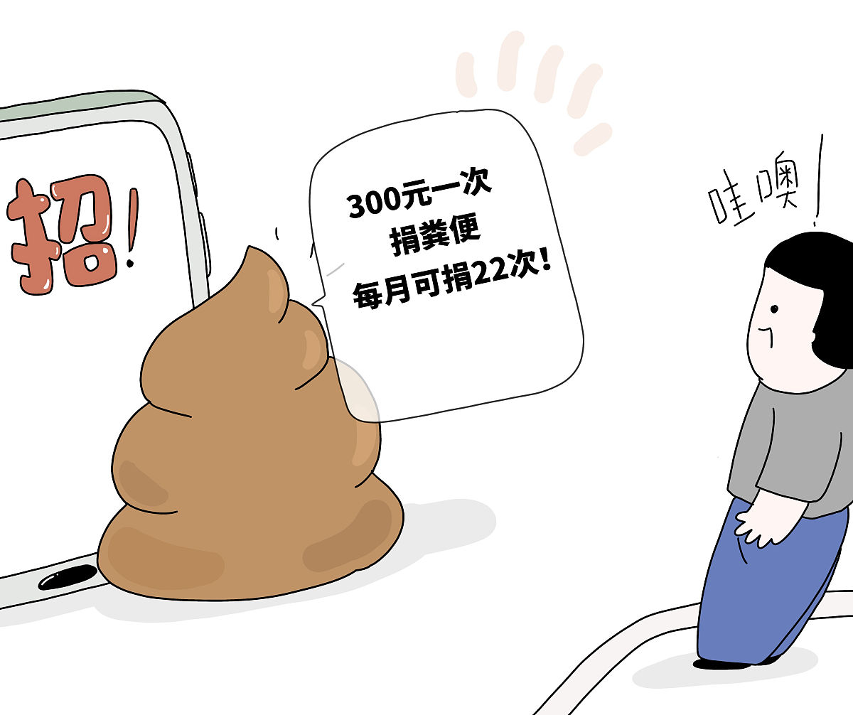 便秘和大便粘稠：对体重影响及解决方法