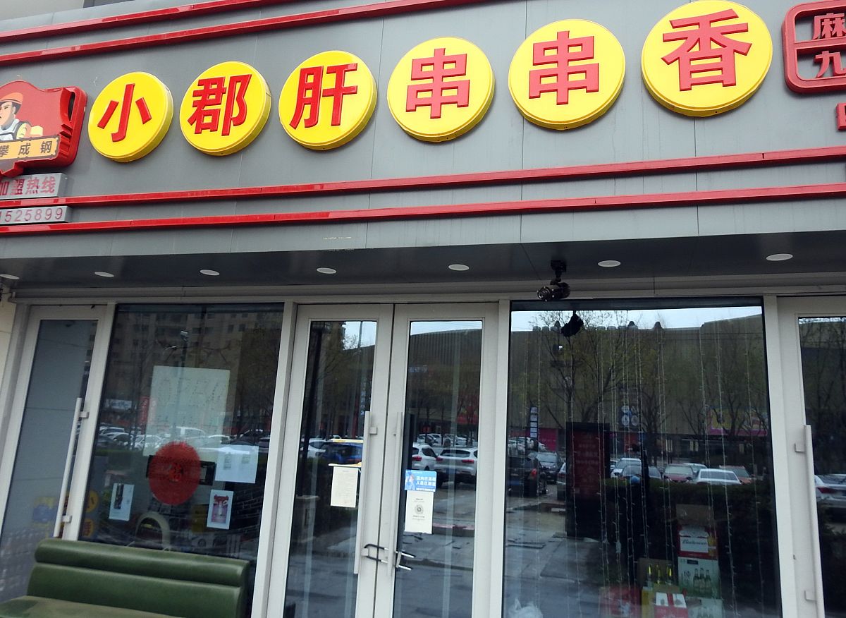 剑河中等职业技术学校新增专业课程，助力学生职业发展