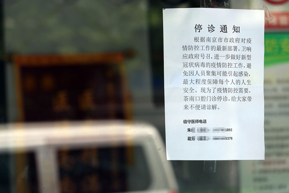 5月23日停电通知：办公楼将停电维护，请提前做好准备