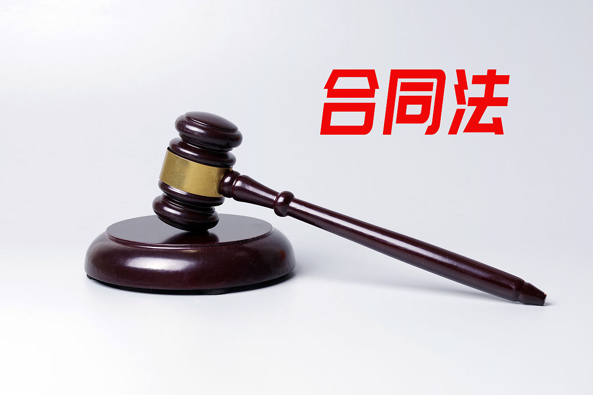 委托合同管辖条款 - 详细解析及法律依据