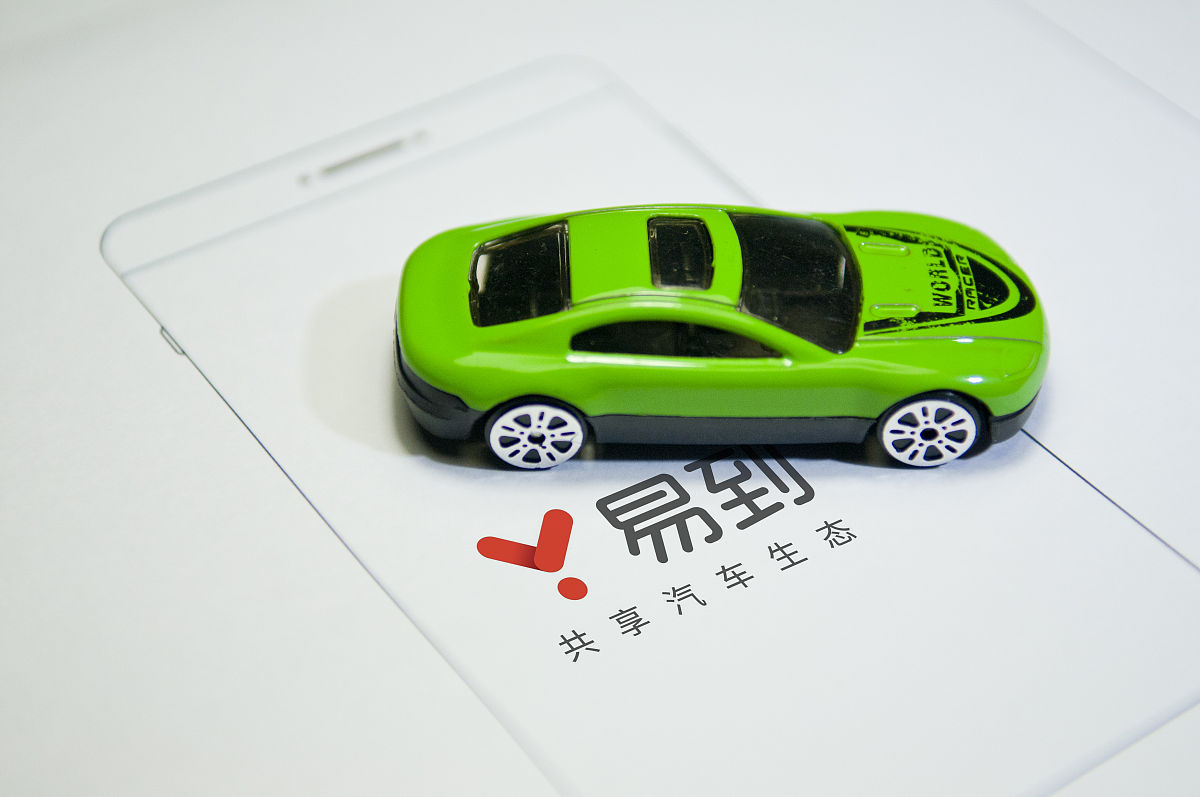 粤省事是什么