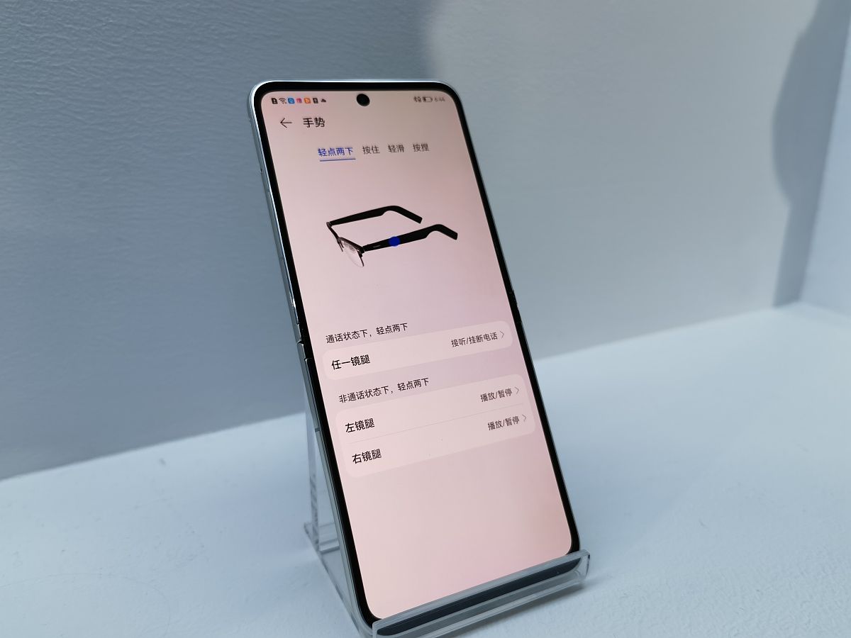 一加11用的什么屏幕