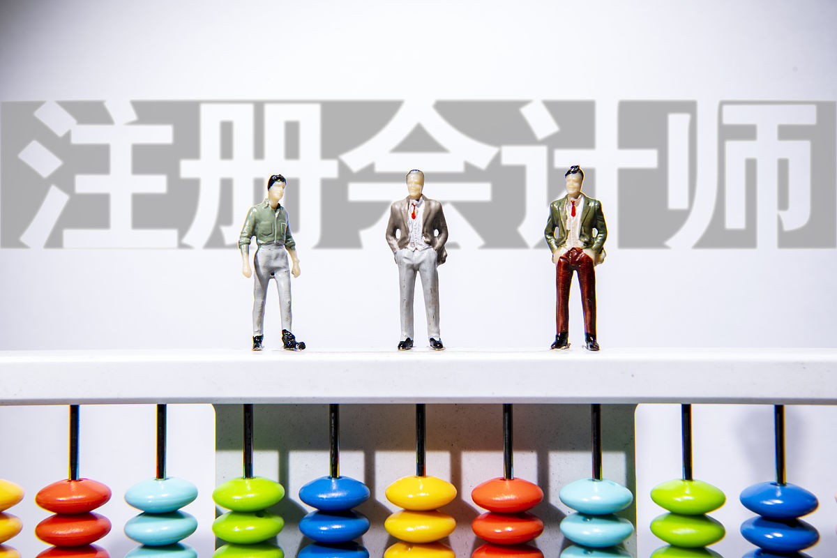 山西金融职业学院会计专业涉及哪些课程