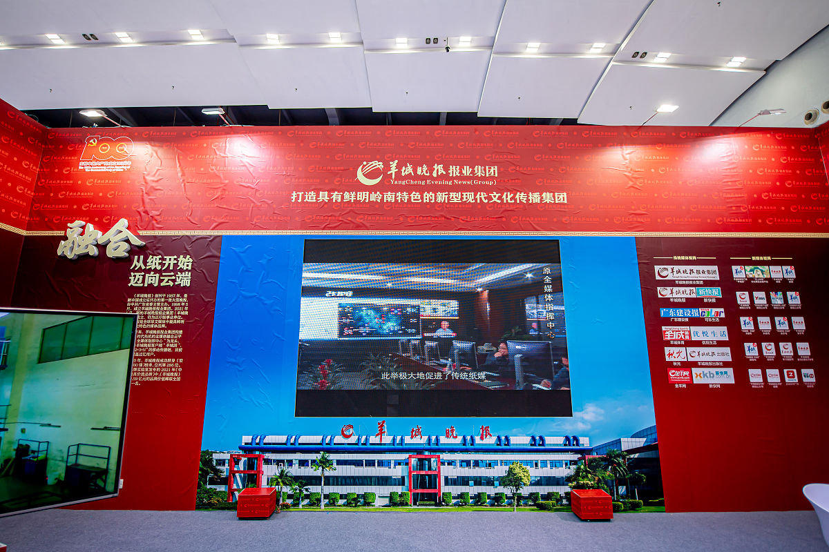 广东媒体：为百姓服务，信息传递，问题解决