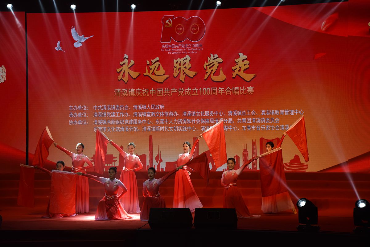 七一建党节文艺汇演精彩纷呈，重温经典，展望未来