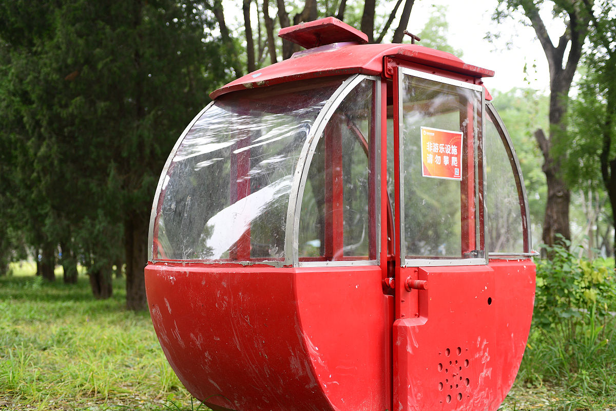 末尾加零比原数大756，求原数