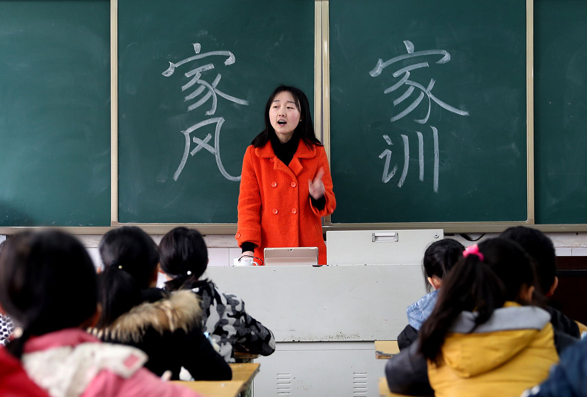 家校共育：有效提升孩子学习和成长的秘诀