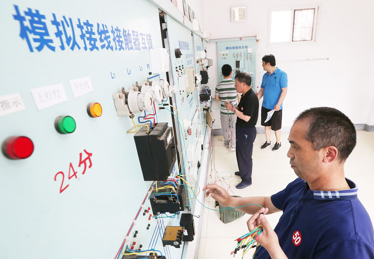 重庆师范幼师学院分享中职教师资格‘教育知识与能力’考试大纲