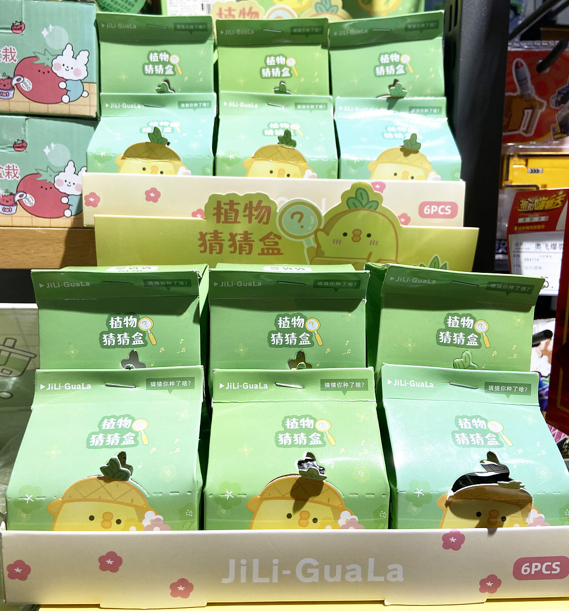 美食盲盒：解决哪些问题？探索新美食，提升乐趣，促进销售！