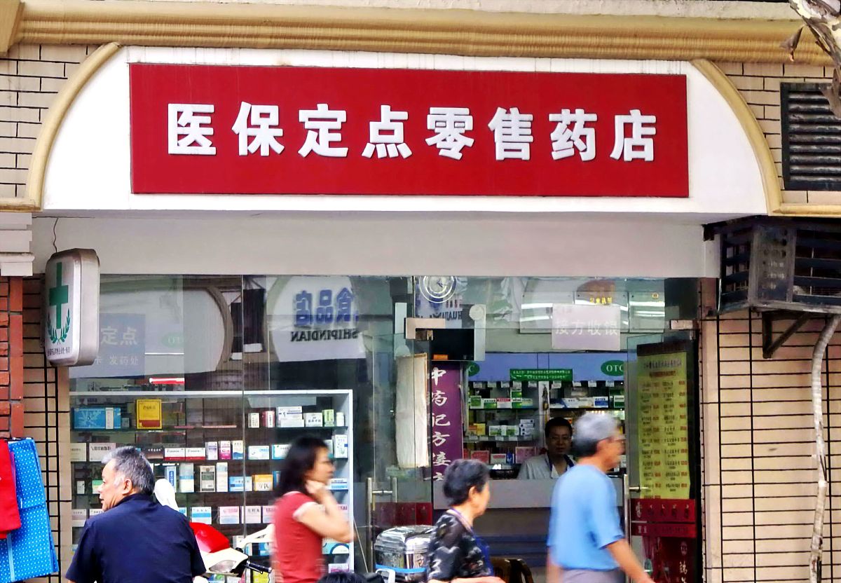 项目名：药店项目建设地点：西安市未央区明光路。 建设规模： 选在小区集中且入住率高的商业街。选在小区集中且入住率高的商业街。投资规模：投资本额在20万以上经营面积在150平方米以上。正式人员5人。资本用途：装修3万监控、收银设备、空调、电视2万柜台、桌子、凳子之类1万体验设备1万药品11万流动资本2万。1 产品概述2 产品技术概况介绍3 产品技术优势分析根据小面几个小标题展开论述每个小标题下面论述