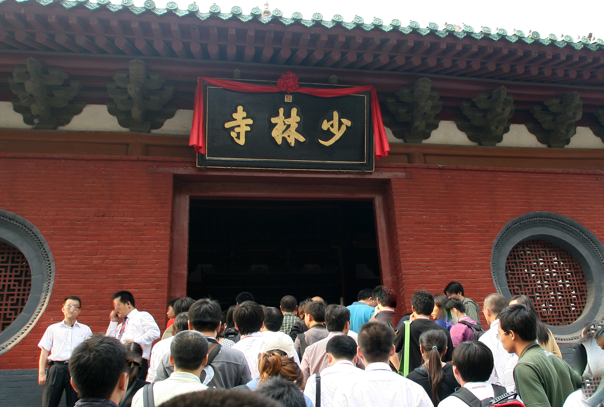 安阳灵泉寺最早少林寺待过吗？回答加拓展