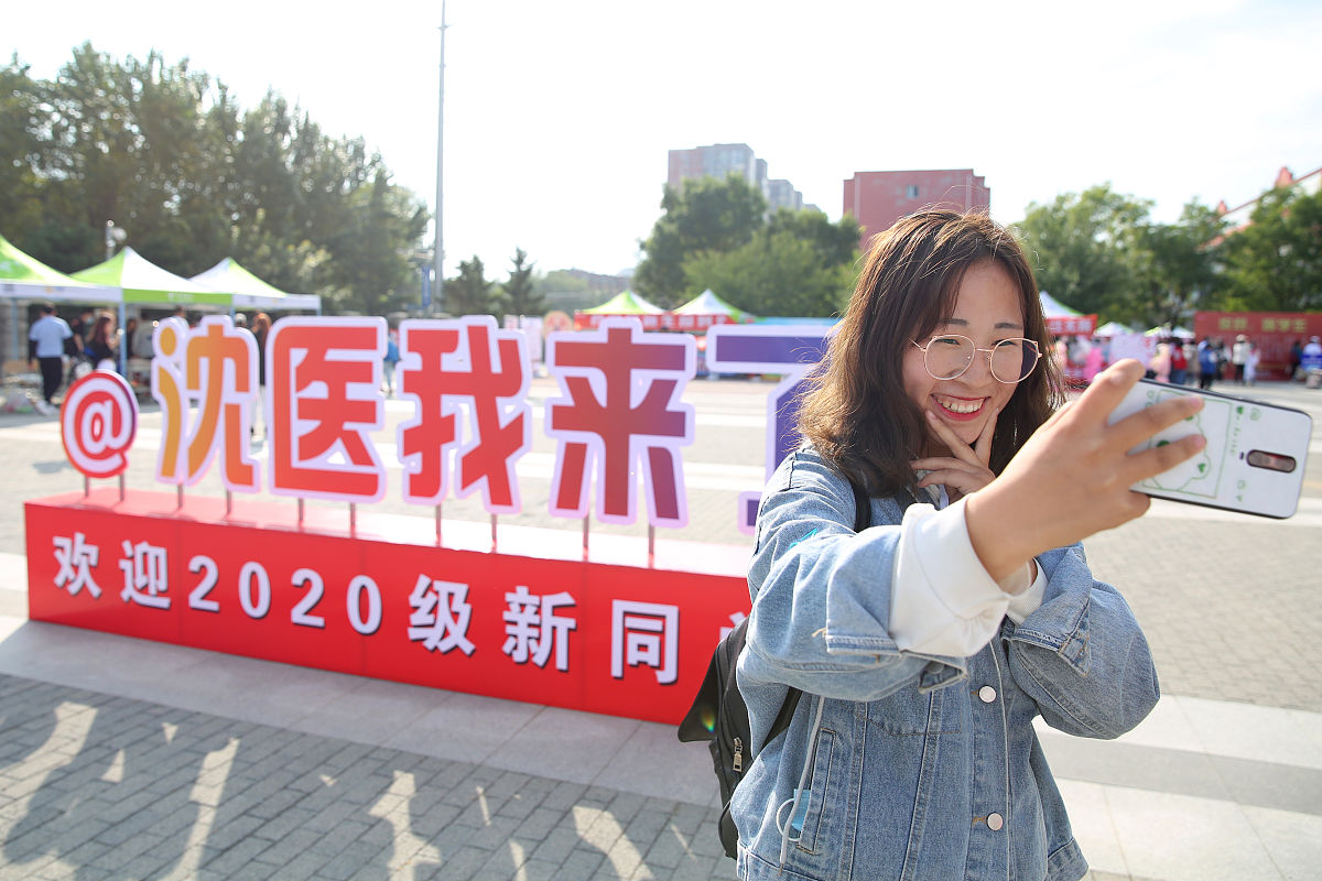 沈阳医学院2023年本科录取分数线及招生情况