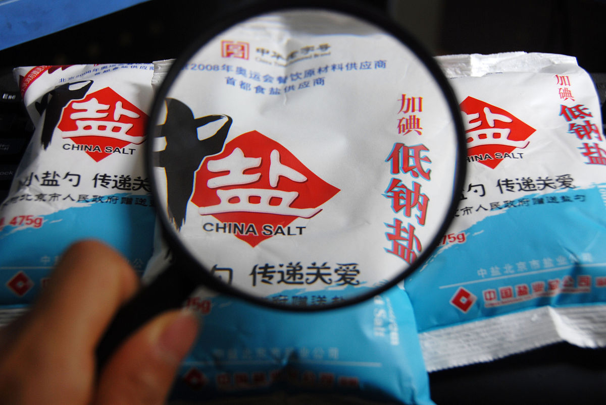 盐度分类及标准 - 低盐、中盐、高盐、无盐...