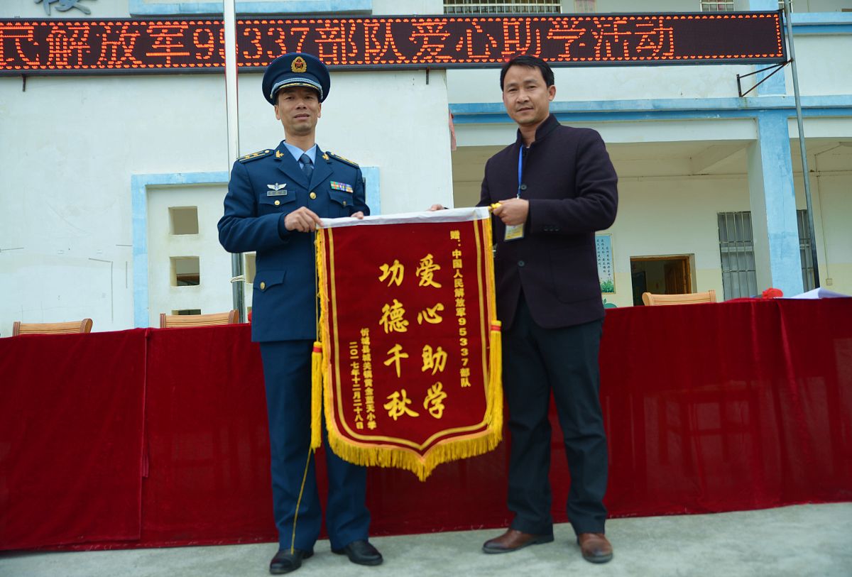 送锦旗袋子要给老师吗