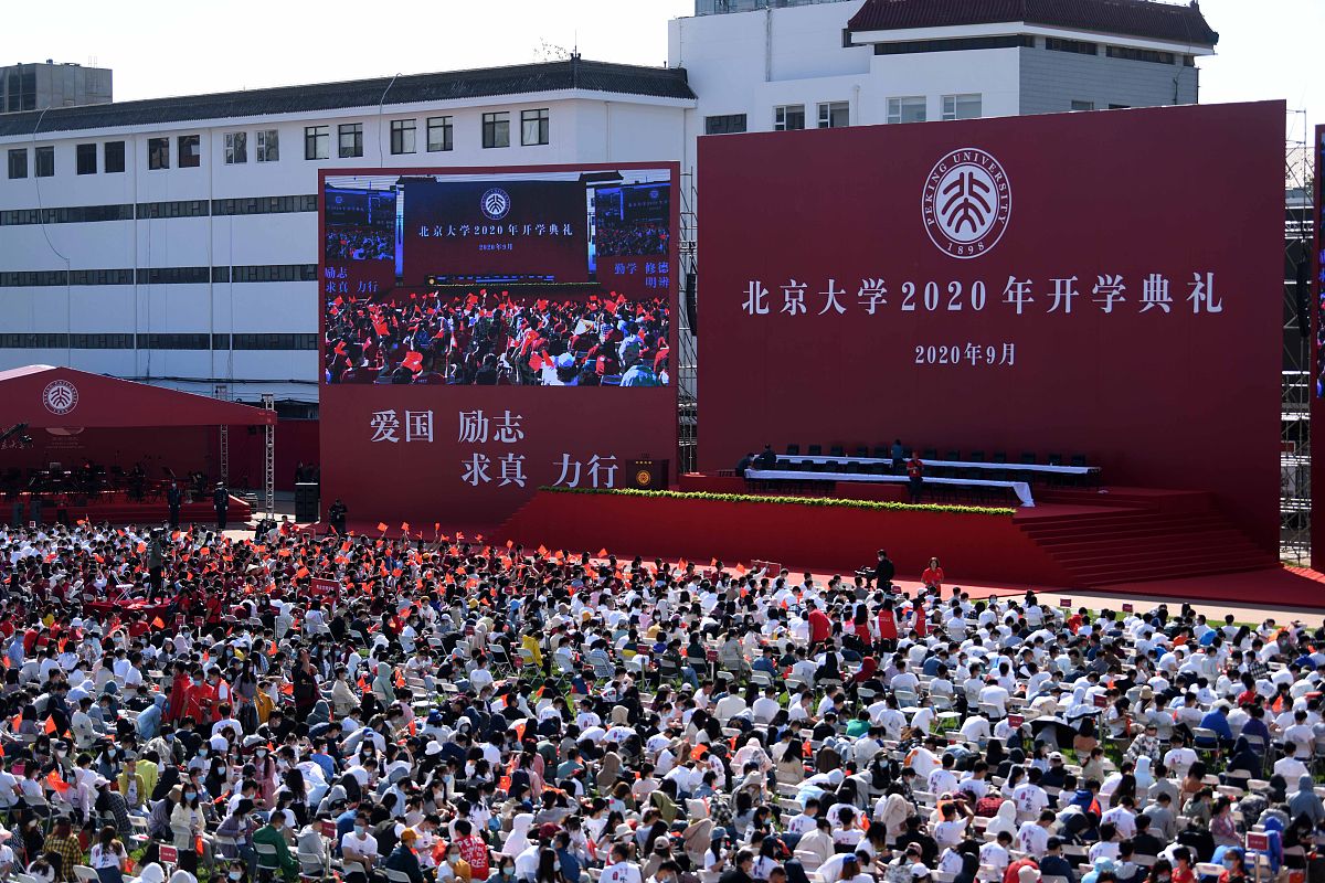 大学新生开学典礼老学长精彩发言稿：经验分享与寄语