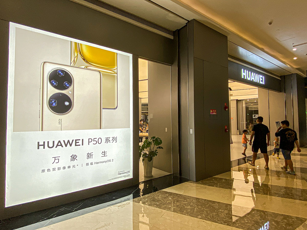 华为p50怎么关闭自动连拍功能设置 操作步骤帮我用200字详细描述