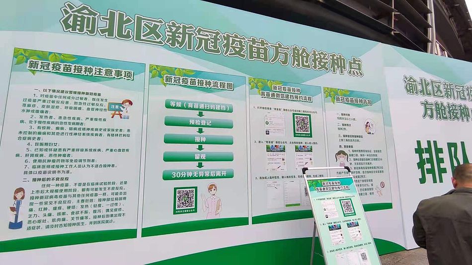 尚双塘社区工作机制