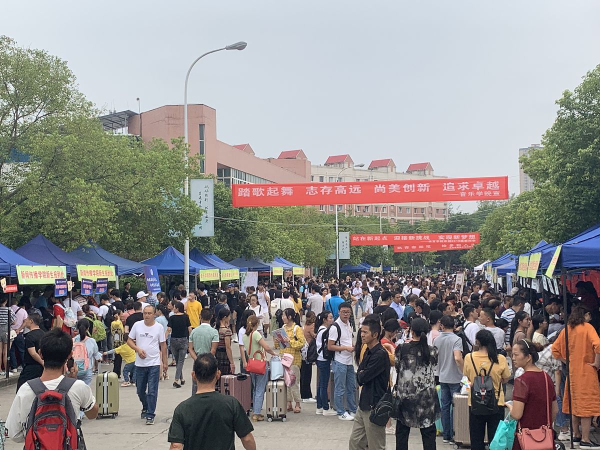 南充师范学校是本科还是专科