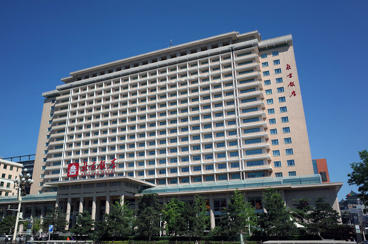 北京海淀区宾馆推荐