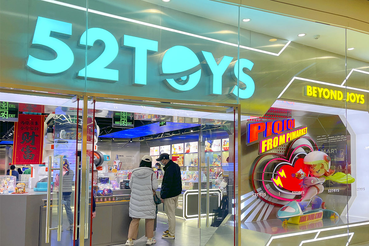 潮玩手办市场评估：如何写一份成功的计划书