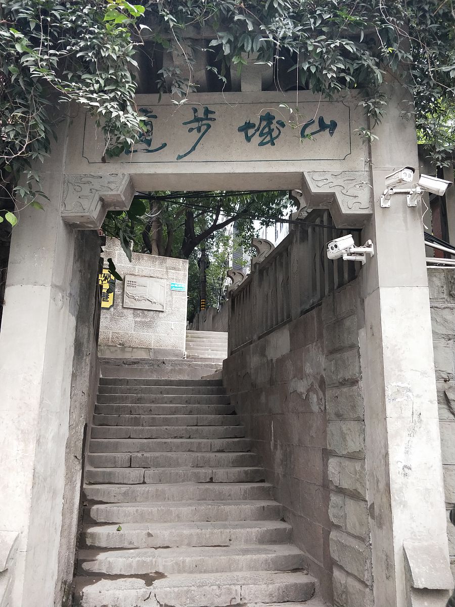 重庆旅游职业学院单招2023年春季招生简章