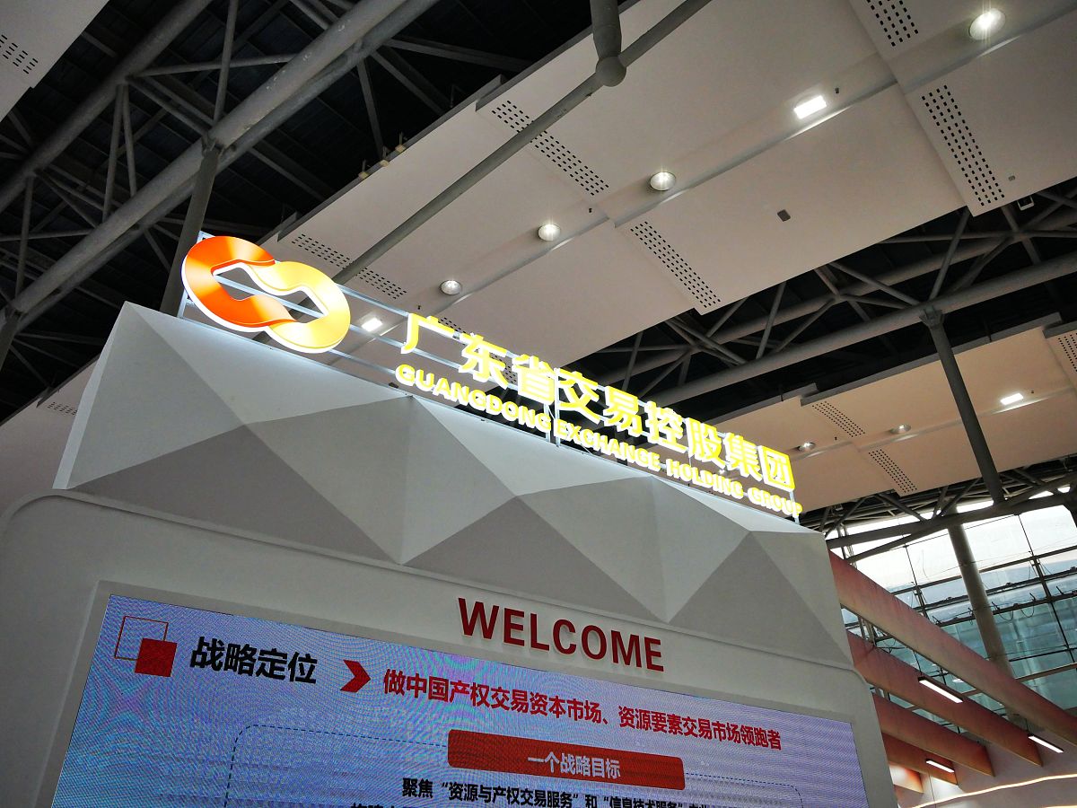 2023年去广交会观展不需要门票帮我用100字详细描述