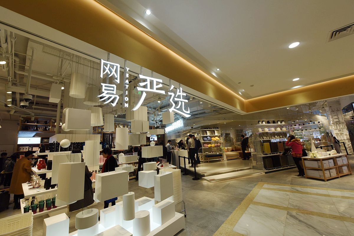 简述优选模式的基本特征优势以及其受到市场欢迎的原因。以网易严选为例