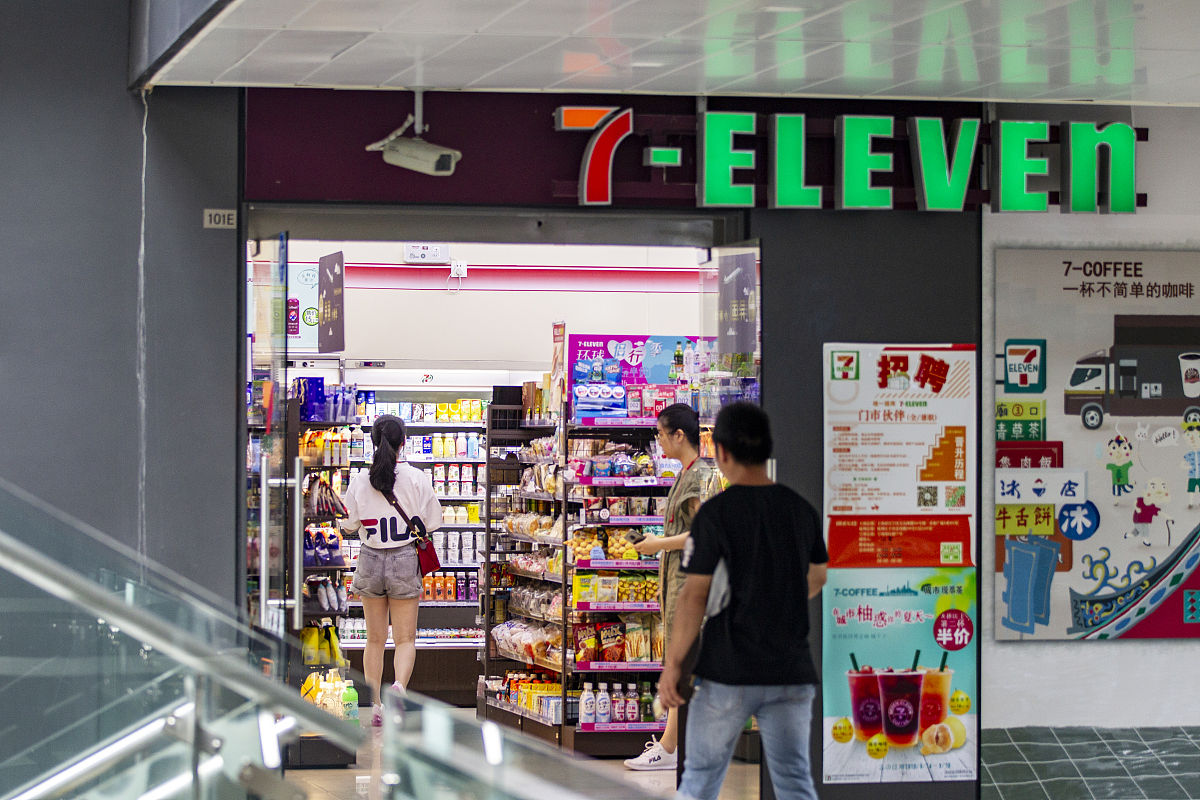 八点半便利店线上线下一体化给目前的零售业或连锁业发展带来了哪些影响