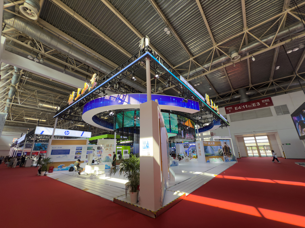 五金国际博览会主题