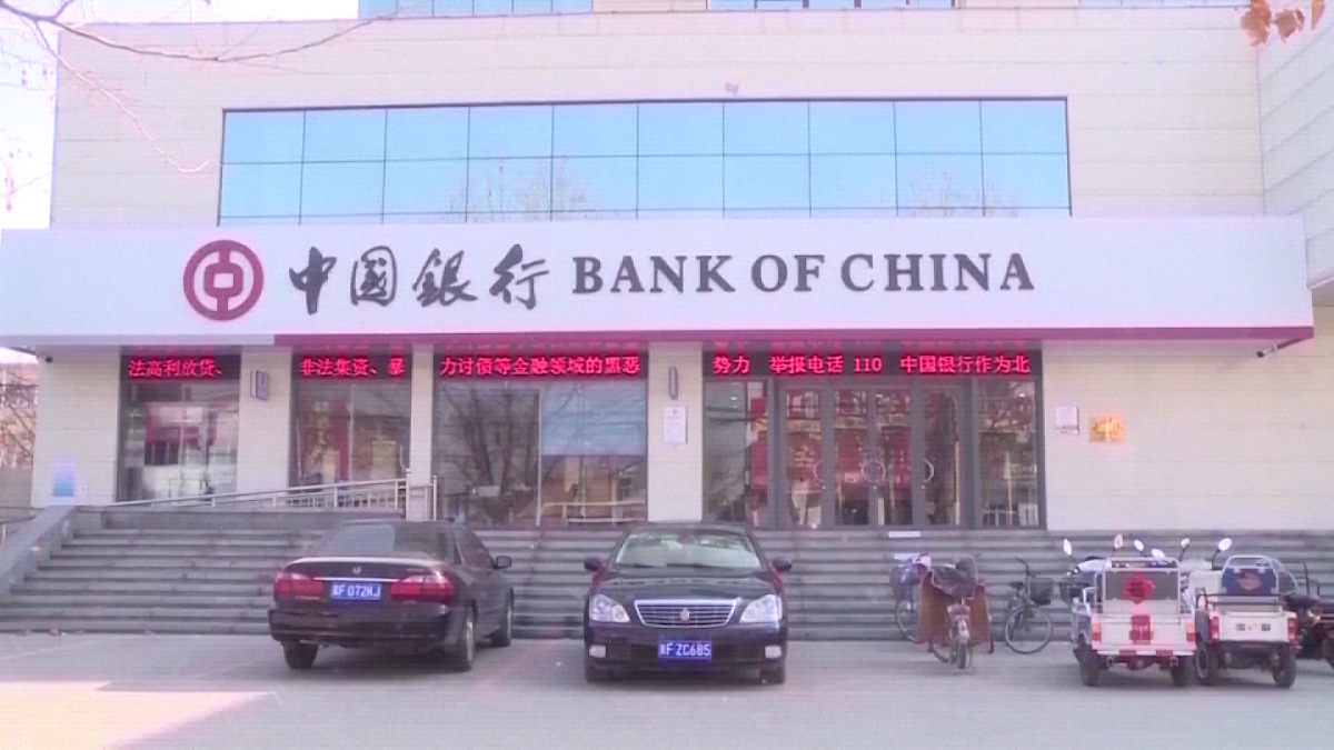(具体拍摄时间,地点不详)中国银行.(视频截图)