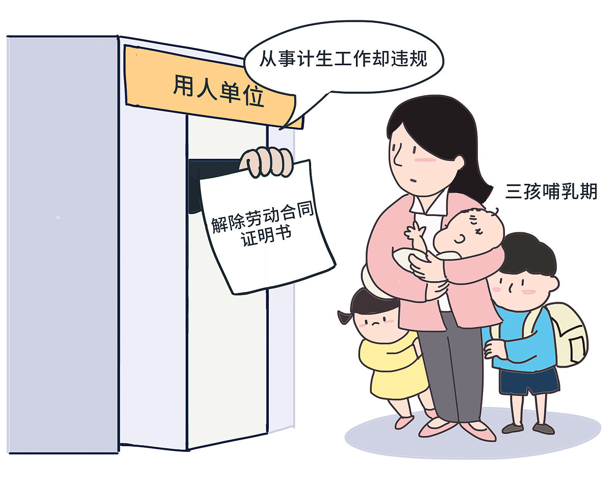 社会公平对女性生育意愿的影响:公共管理视角研究 社会公平对女性生育意愿的影响:公共管理视角研究