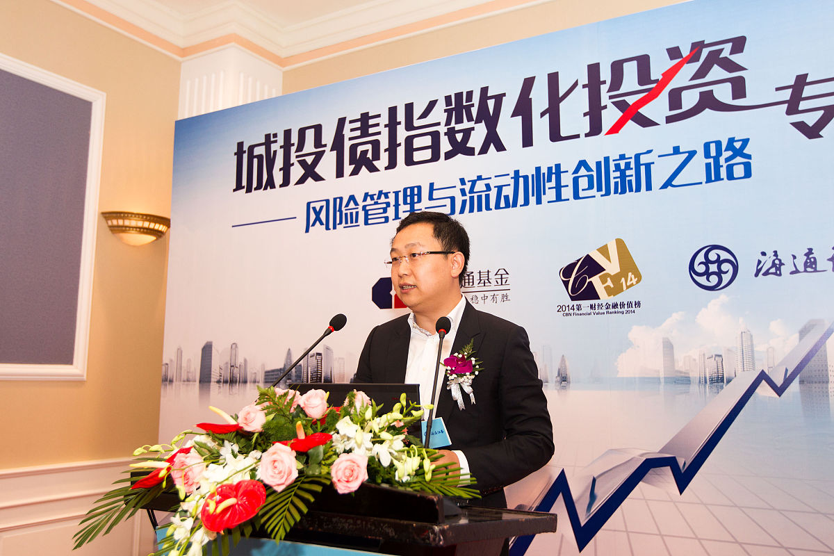 小微普惠金融会议主持人发言：促进可持续发展，助力小微企业发展