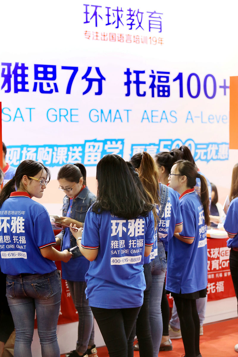 雅思 vs 托福：区别在哪？