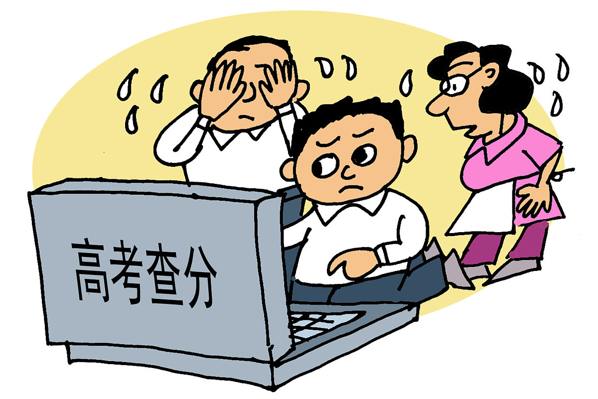 中考成绩不好怎么办用发散性思