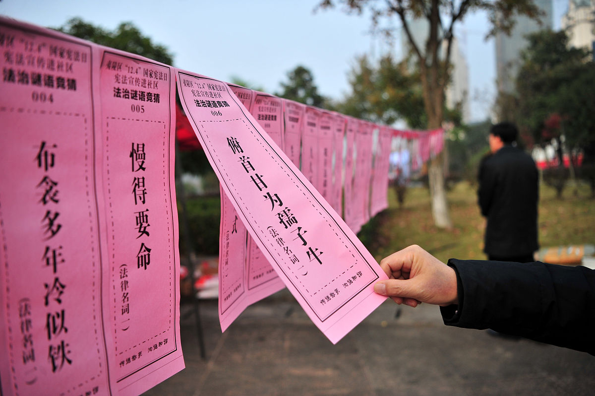 '几把物业'是什么梗？ - 网络流行语含义解析